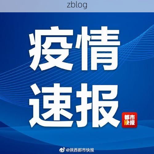 31省新增本土12例(31省新增确诊32例)_40641