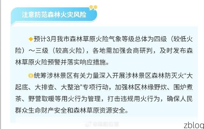 【绵阳市新增1例本土无症状感染者  绵阳市疫情防控指挥部最新通报】