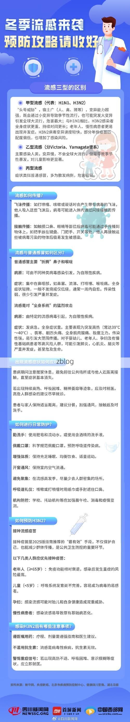 安吉县新增1例无症状感染者  安吉县疫情防控最新通报_20720