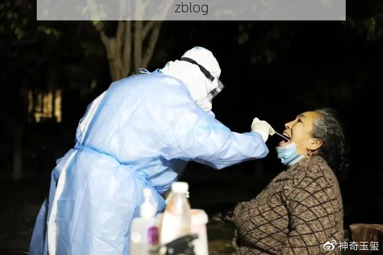 桐城新增1例无症状感染者  桐城疫情防控最新通报_16970