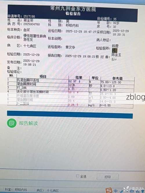 2022年3月22日长乐市新增确诊病例情况