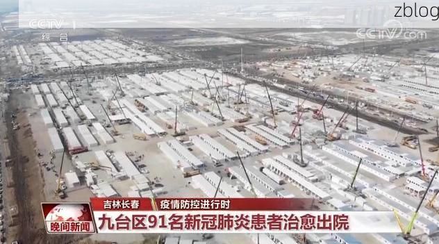 2022年3月25日调兵山市新增确诊病例情况