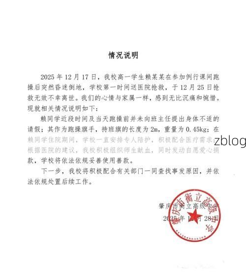 雁山区新增1例无症状感染者  雁山区疫情防控最新通报