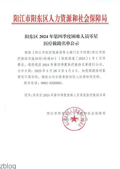 鸡东新增1例无症状感染者  鸡东疫情防控最新通报_44666