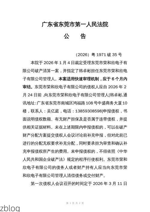 31省区市新增12例本土确诊，南票区疫情最新消息_69697