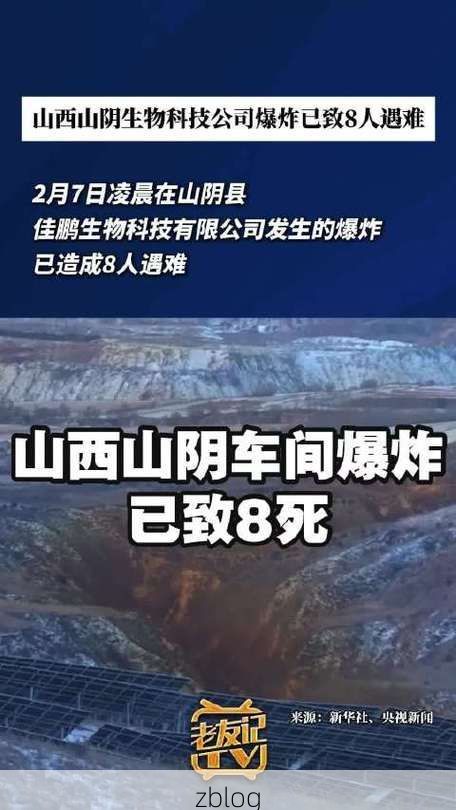 31省区市新增12例本土确诊，山阴县疫情最新消息_6993