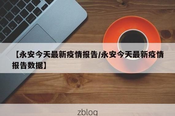 【汉川新增1例无症状感染者  汉川市疫情防控最新通报_1524】