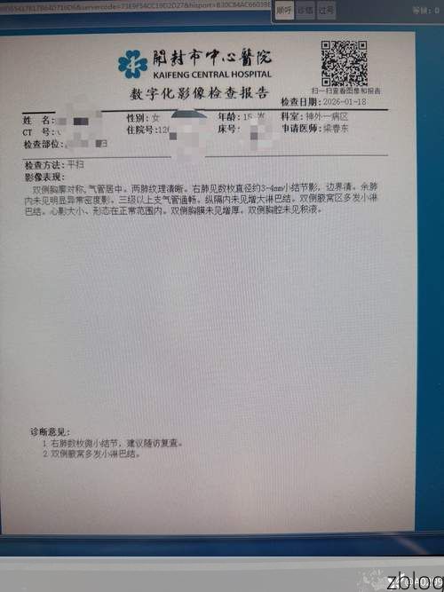 本地确诊+2，阿拉善左旗通报新增病例情况