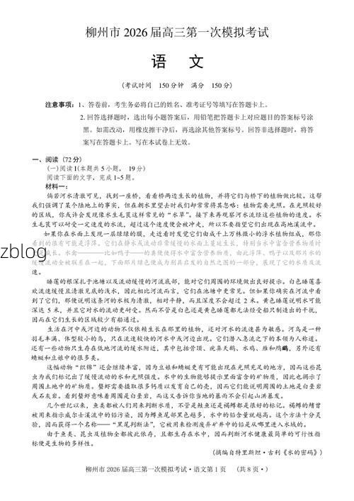 邕江之畔的防疫考卷：一座枢纽城市的疫情压力测试_11401