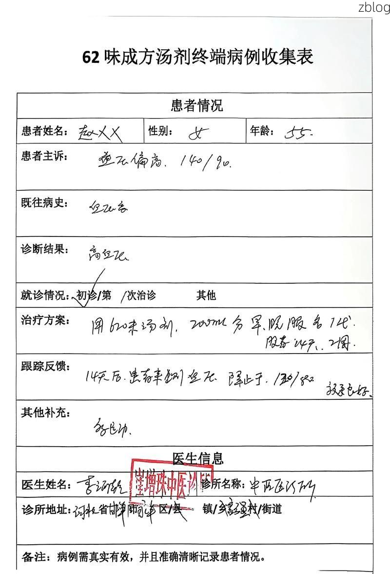 本地确诊+3，黄龙县通报新增病例情况_15903