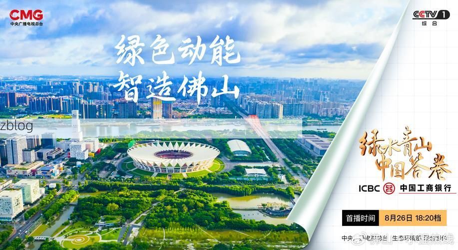 珠三角制造重镇的防疫突围：佛山如何守住产业与社区双防线？