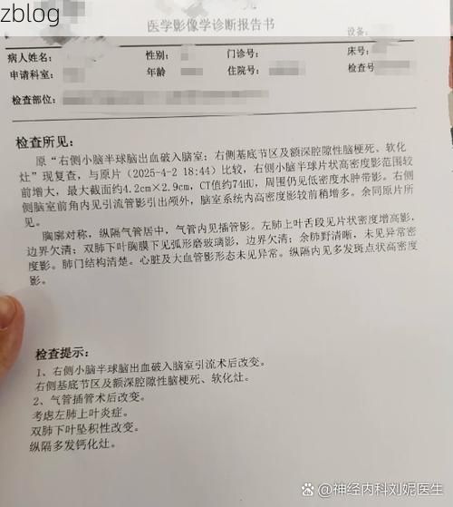 2022年5月12日闸北区新增确诊病例情况
