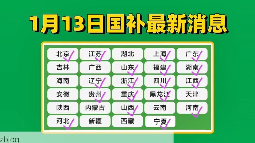 31省新增本土12例(31省新增本土9例)，荔浦疫情引关注！
