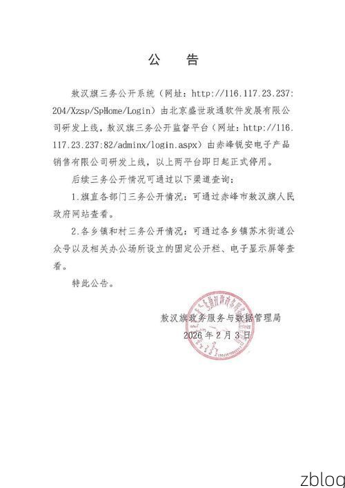 信宜市新增1例无症状感染者  信宜市疫情防控最新通报_22332