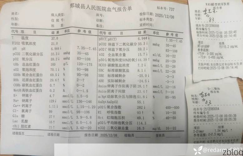 本地确诊+3，沂南县通报新增病例情况