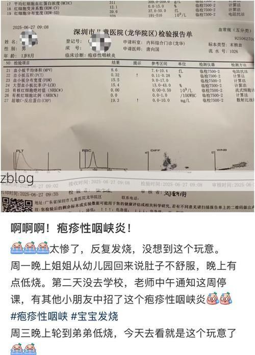 2022年11月25日水城县新增确诊病例情况