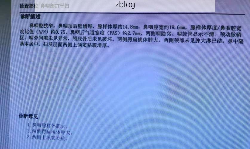 本地确诊+2，宝清通报新增病例情况