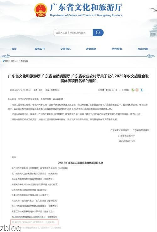 31省新增本土12例(31省新增确诊45例)，清远疫情引关注！