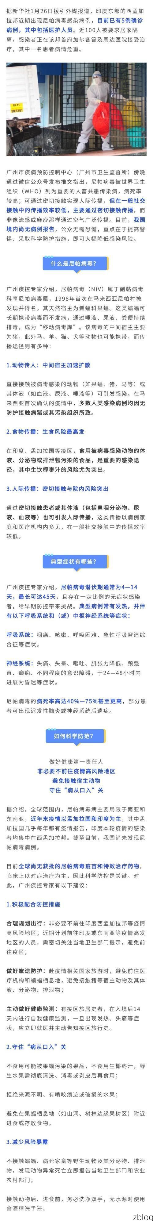 番禺区新增1例无症状感染者  番禺区疫情防控最新通报_43626