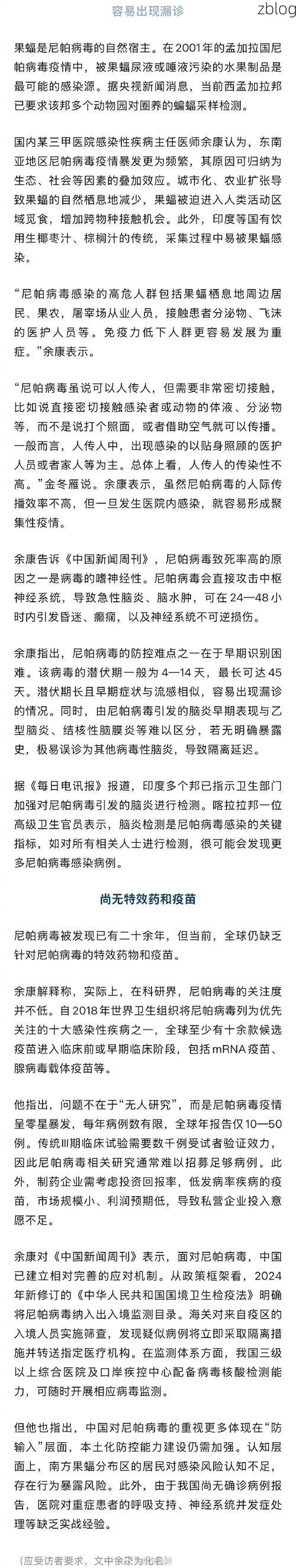 卓尼县新增1例无症状感染者  卓尼县疫情防控最新通报_71331