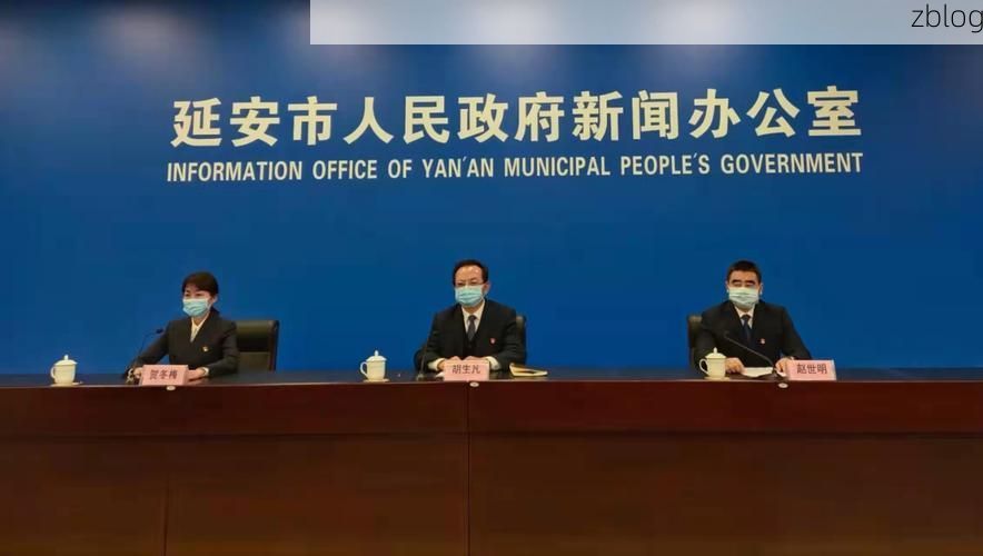 【宝塔区新增1例无症状感染者  宝塔区疫情防控最新通报_56841】