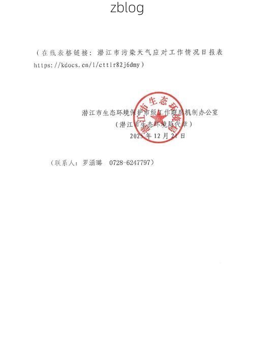 【武陵区新增1例无症状感染者  武陵区疫情防控最新通报_32344】