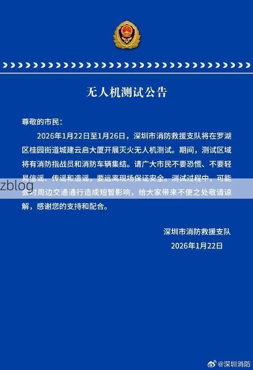 深圳新增1例本土无症状感染者  深圳疫情防控最新通报_14046