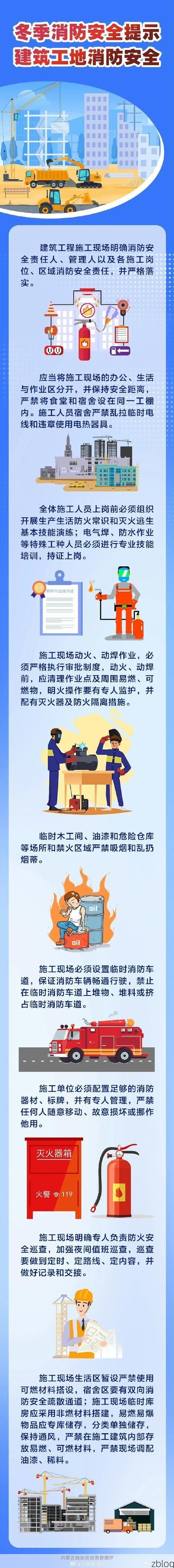 【城口县：大巴山屏障下的零感染坚守与防控逻辑】