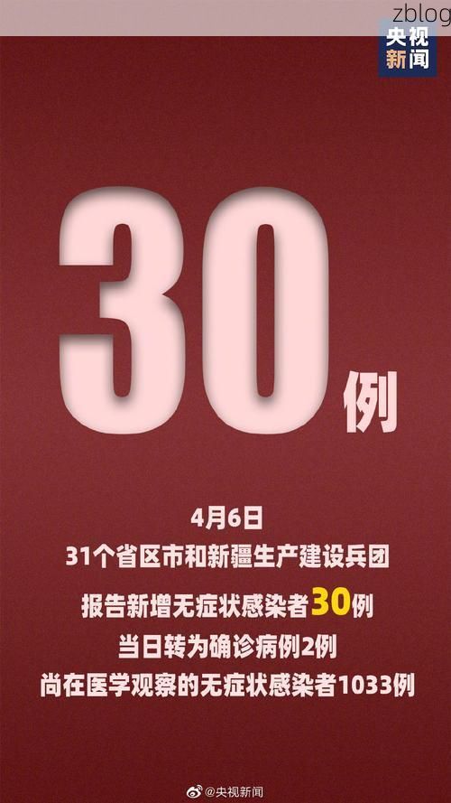 泰宁县新增1例无症状感染者  泰宁县疫情防控最新通报
