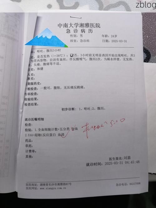 本地确诊+2，潼南县通报新增病例情况_31978