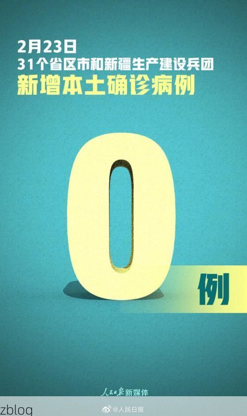 31省新增本土12例(31省新增本土0例)，瑶海区成焦点