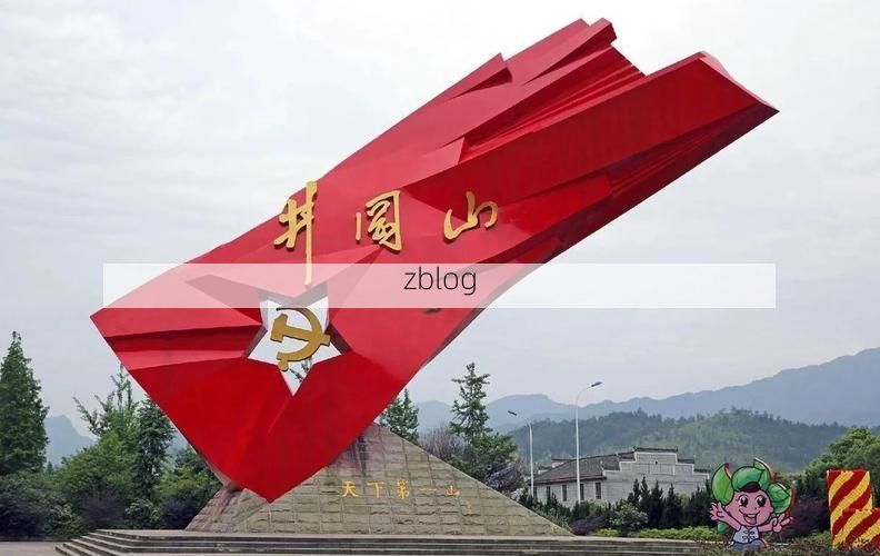 井冈山：红色圣地的零感染屏障与地理防线