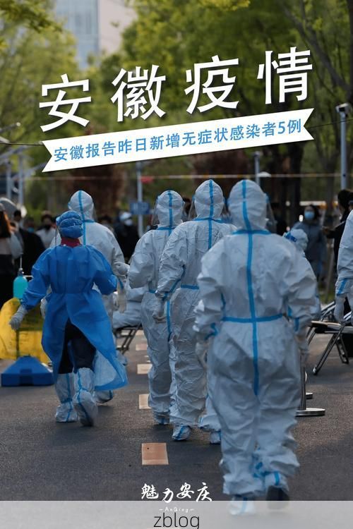 仲巴县新增1例无症状感染者  仲巴县疫情防控最新通报_19829