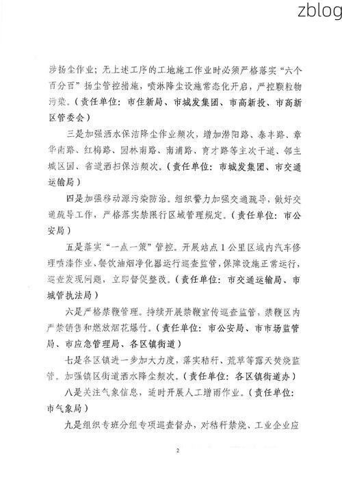 2022年10月8日潜江市新增确诊病例情况_7436