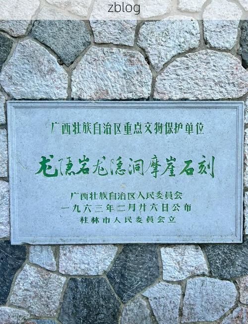 西林：滇桂交界山区的零感染坚守与物理屏障