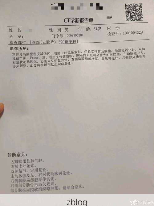 2022年7月19日金昌市新增确诊病例情况_7496