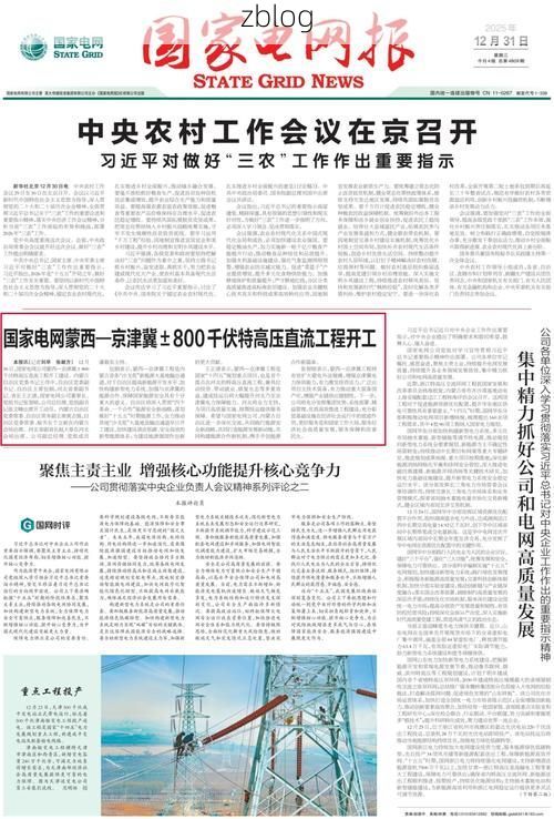 陵县疫情观察：鲁北平原交通枢纽的防控压力与应对