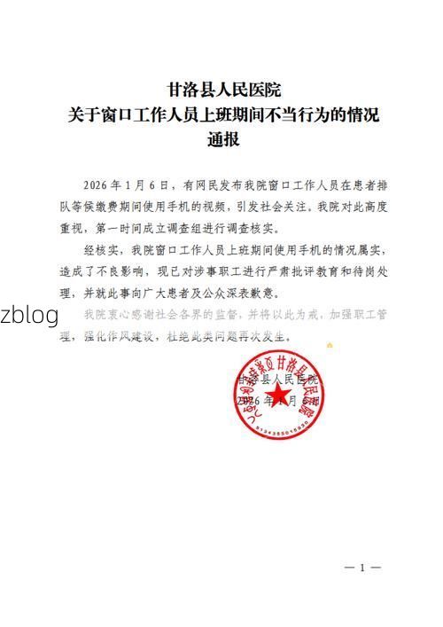 2022年3月18日泸溪县新增确诊病例情况