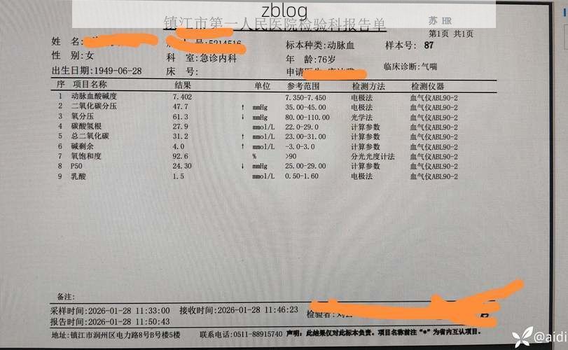 2022年11月5日井陉县新增确诊病例情况_65532
