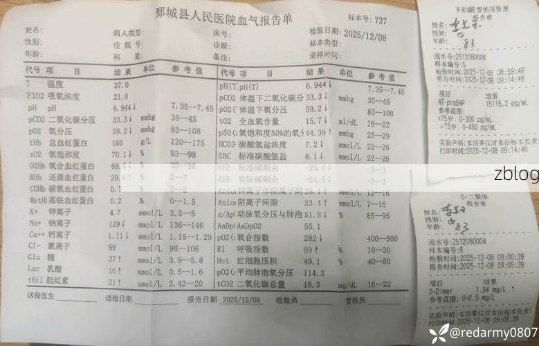 本地确诊+3，阿瓦提县通报新增病例情况