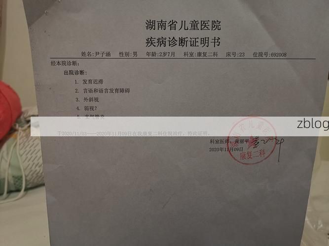 2022年11月25日水城新增确诊病例情况