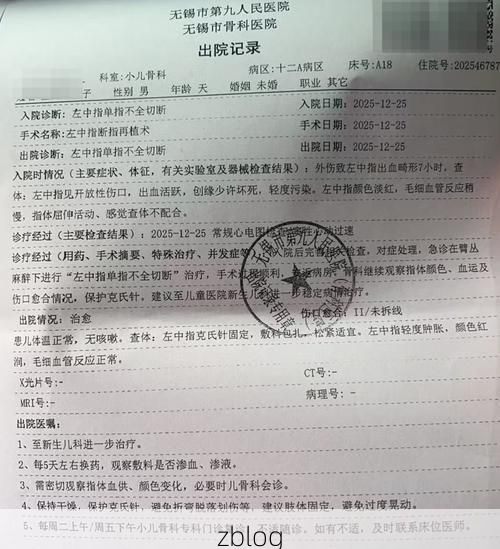 本地确诊+3，岭东区通报新增病例情况