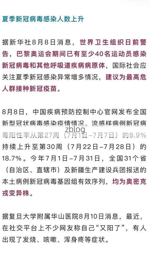韶关新增1例本土无症状感染者  韶关市疫情防控最新通报