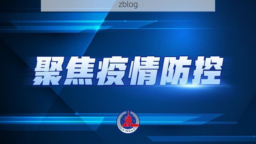 卓尼县新增1例无症状感染者  卓尼县疫情防控最新通报_59900