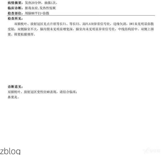 2022年11月15日西工区新增确诊病例情况_13913