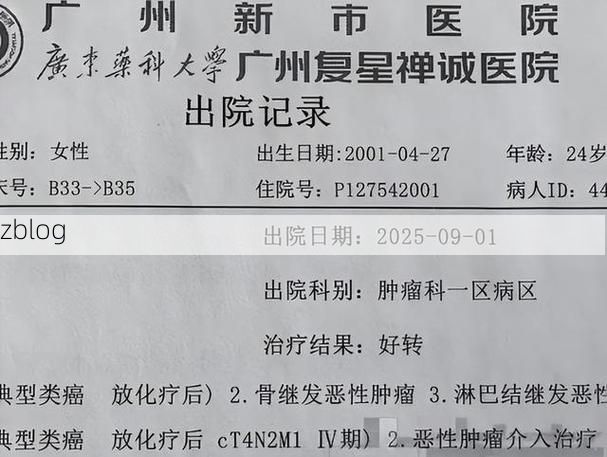 【2022年3月10日萧山区新增确诊病例情况】