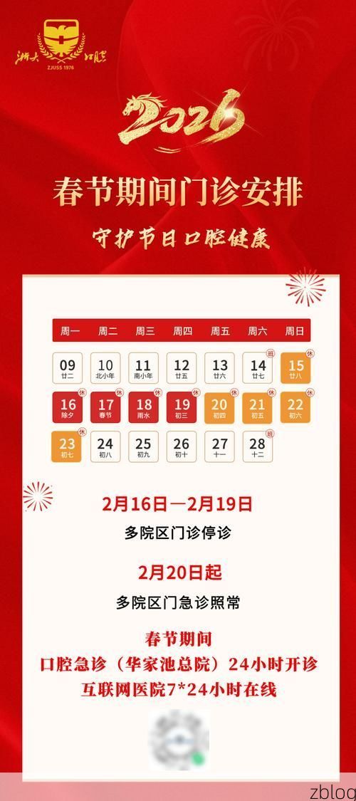 31省新增本土12例(31省新增确诊38例)，临海疫情再起波澜！