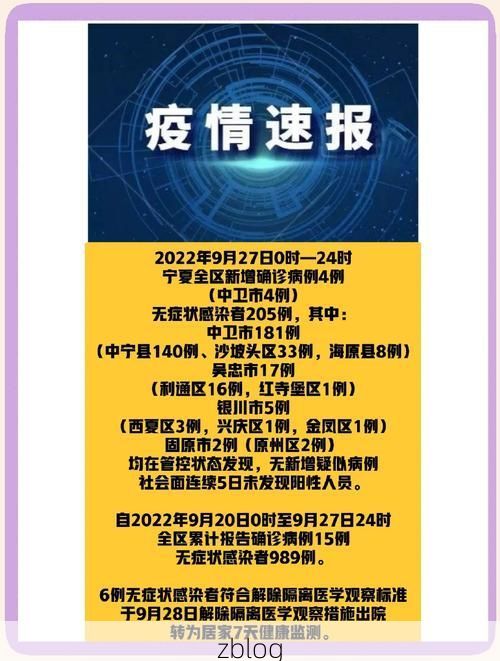 武进区新增1例无症状感染者 武进区疫情防控最新通报