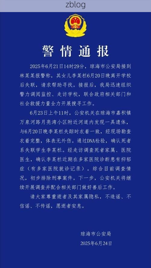 高青新增1例无症状感染者 高青县疫情防控最新通报