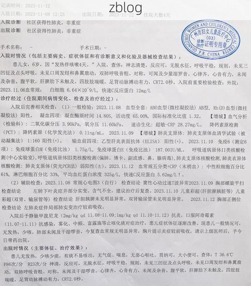 2022年10月28日皮山县新增确诊病例情况